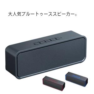 サウンドファン Sound Fun ミライスピーカー SF-MIRAIS5A : ワットマン