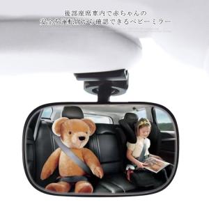 車用 マイメロディ ルームミラー MM24 車 カー用品 アクセサリー : WAO
