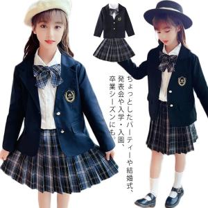入学式 スーツ 女の子 男の子 双子 子供服 フォーマル フォーマル