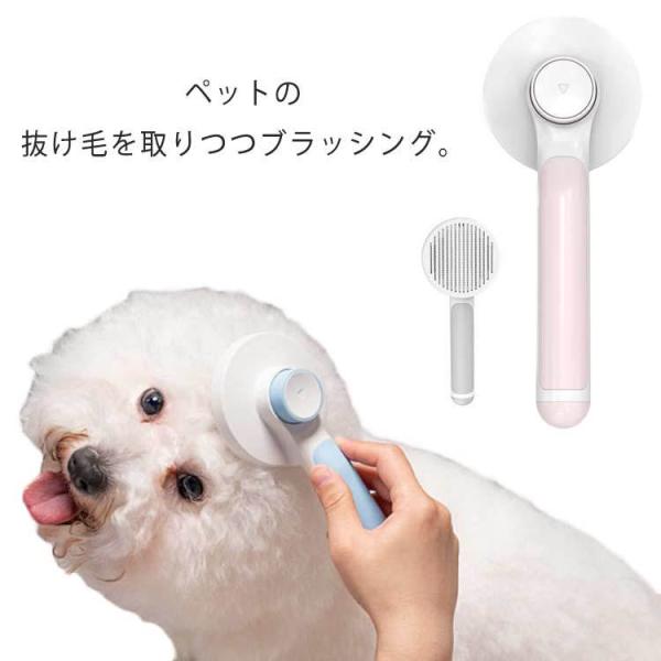 ブラシ ペットブラシ 犬 猫 うさぎ ブラシ ワンプッシュ 除毛 ピンブラシ ペットのブラシ 丸い柄...