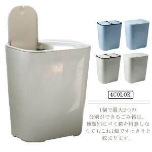 クロシオ ダイニングダストボックス4D ホワイト 完成品 キャスター付