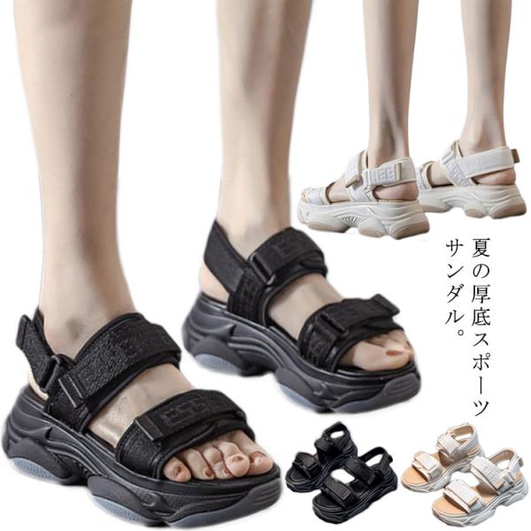 5.5cm コンフォート サンダル ビーチサンダル 軽量 レディース シューズ スポーツサンダル 厚...