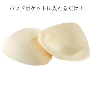プッシュアップパッド 4個入り 送料無料 三角型 ブラジャー パッド インナー 2組 セット バストアップ バストメイク 谷間メイク 美乳 巨乳 ブラ