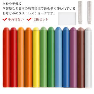 おもちゃ 外遊びチョークセット （ チョークセット チョーク 5本