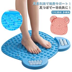 ダイエット 足ツボマット 解消 指圧ボードマット 効果 足のむくみ 足ツボマット 足ツボ押し 冷え 足つぼマット 足裏マッサージ マッサージマット 足
