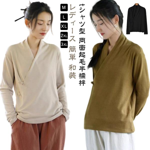 レディース 長袖 簡単 カーキグリーン 半襦袢 衿付き 簡単 襦袢 和装 着物 インナー Tシャツ ...