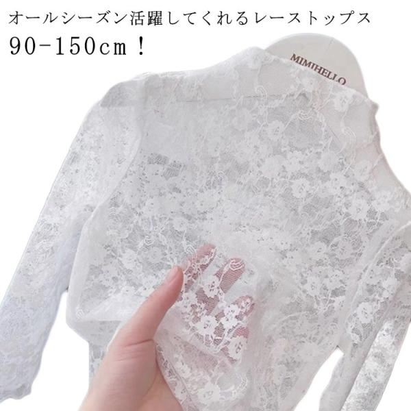 透け感 シアートップス 春夏 春秋 長袖 Tシャツ キッズ トップス チュール 日焼け止め 秋 シー...