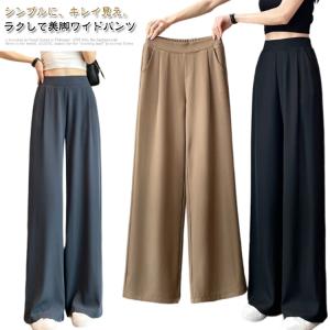 ワイドパンツ 夏 オフィス 美脚 おしゃれ タック デザイン 秋 タックデザインパンツ パンツ ワイドパンツ ワイド 黒 パンツ 着回し レディース