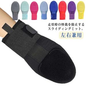 Jordan 2026モデル ナイキ ジョーダン スライディングミット 左右兼用
