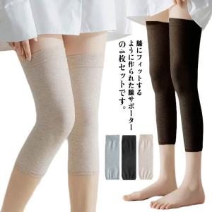 夏用 蒸れない 薄手 膝痛 通気性 膝当て 柔ら...の商品画像