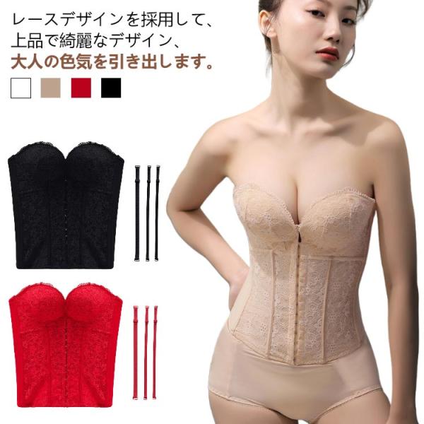 ウェディングインナー ドレスインナー ビスチェ ノンワイヤー 下着 フショルダーインナー ウエストニ...