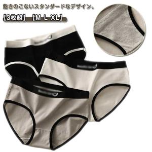高校生 女子 スタンダードショーツ ショーツ 下...の商品画像