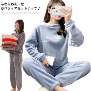 パジャマ セットアップ レディース ルームウェア 秋冬服 大人可愛い 上下セット ふわふわ モコモコ 女性 部屋着 あったか 寝巻き 厚手 お洒落｜elevenoneshop