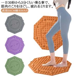 4000突起 ダイエット 【直径55CM9入り】...の商品画像