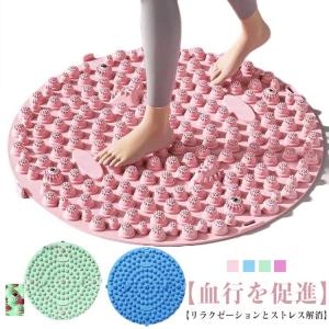 足ツボ押し 効果 足ツボマット 家庭用 35.5...の商品画像