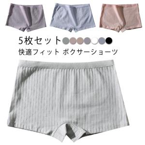 綿 ドレス 下着 5枚組 ショーツ トランクス レディース パンティー ボーイズレッグ ボクサーショーツ コットン ハイウエスト パンツ ひびかない