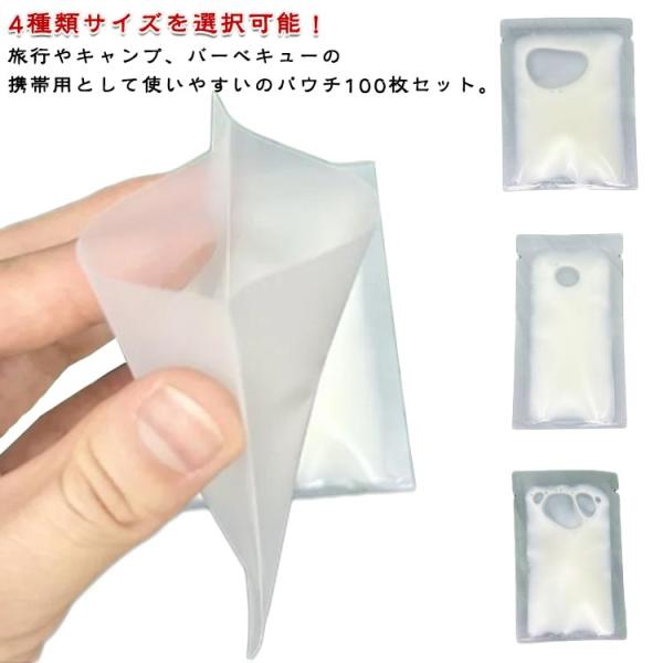 100枚セット 10ml 詰め替え クリーム 詰め替えボトル 5ml シャンプー パウチ 2ml 小...
