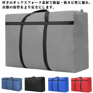 キャリーバッグ 大容量 バッグ 防災 旅行かばん...の商品画像