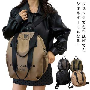 撥水 オックスフォード カジュアル ワンショルダー/リュック/ハンドバッグ 大容量 通勤 防水バックパック 3way スタイリッシュでシンプル リュッ
