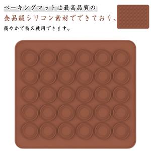 お菓子作り マカロン型 焼型 マカロンシート 焼き菓子 2枚セット クッキー 製菓マット シリコンマット 30個 シリコン 丸 お菓子作り 焼き型 電｜elevenoneヤフー店