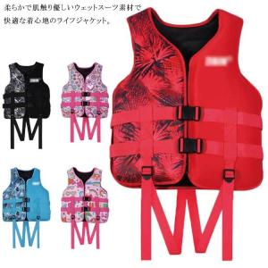 AM注文確定で即日出荷！】子供用 津波 洪水 水害 災害対策用 ライフ