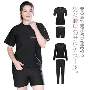ミズノ公式 減量衣シャツ ユニセックス ブラック : ミズノ公式