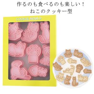 クッキー型 レモン 6cm オリジナル | 果物 フルーツ 馬嶋屋菓子道具店