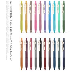 マスコット付きボールペン[キャラクター] (ひつじのショーン) : まるる