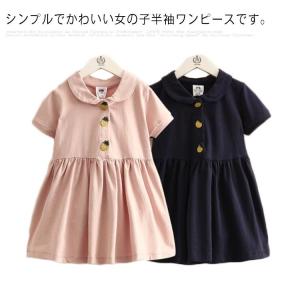 ファミリア（Familiar） アウトレット 子供服 女の子 100cm 半袖