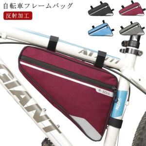 自転車バッグ JANDD Frame Pack フレームバッグ サイクル/自転車 3L
