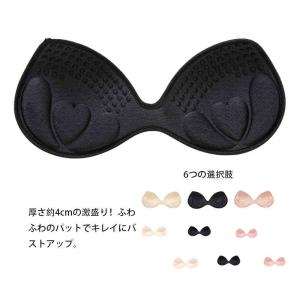 盛り パット ブラ パット ブラパット バスト...の詳細画像5