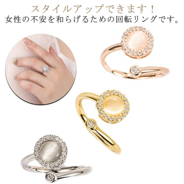 ストレス解消 オープン フィジェットリング リング ウェディング 調節可能 不安リング 指輪 レディ...