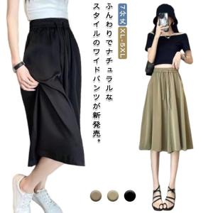 ワイド 7分丈 レディース ガウチョパンツ ウエストゴム パンツ フレアパンツ 夏 ハイウエスト 薄手 スカーチョ ズボン きれいめ キュロット 大き