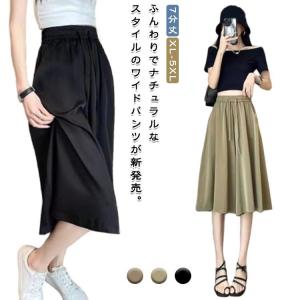 ワイド 7分丈 レディース ガウチョパンツ ウ...の詳細画像5