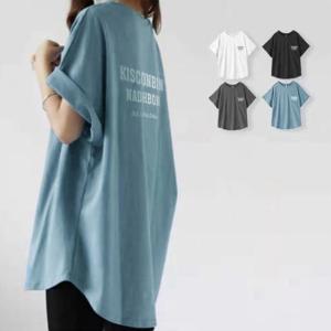 トップス バックプリントロゴ ロゴTシャツ ゆ...の詳細画像3