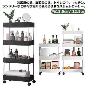 スチールラック 4段式 キャスター付き ラック メタルラック 棚