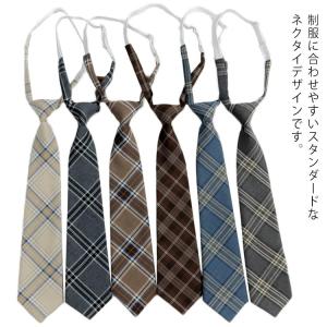 MICHEL KLEIN（ミッシェルクラン） スクール ネクタイ 女子 制服