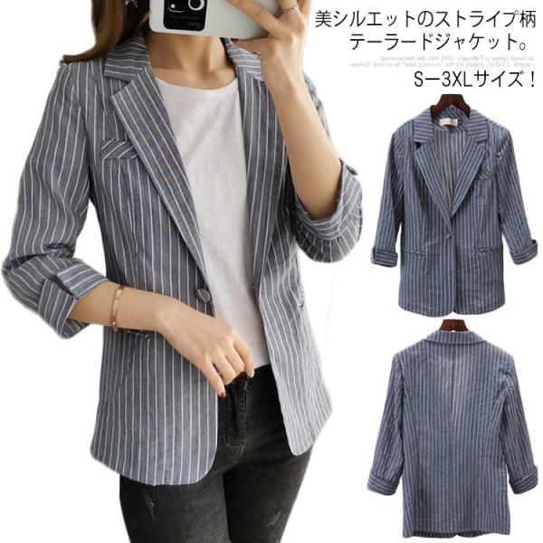 《送料無料》S?3XLサイズ！テーラードジャケット ストライプ柄 七分袖ジャケット ストライプジャケ...