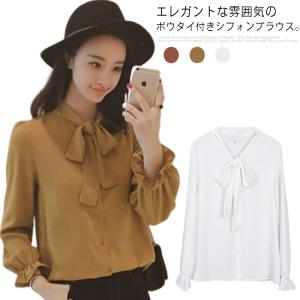 (送料無料)ボウタイ ブラウス シフォンブラウス トップス リボンシャツ ワイシャツ スーツ インナー フォーマルブラウス シャツ カジュアル 長袖