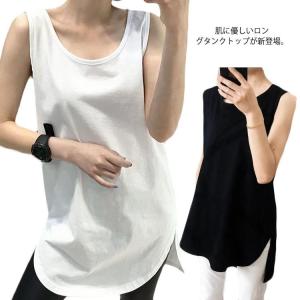 タンクトップ ロング丈 ノースリーブ トップス レディース レイヤードタンクトップ つけ裾 付け裾 スリット 重ね着 キャミソール インナー 肌着 下
