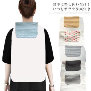 大人サイズあり 汗取りパッド 汗取りパット 2枚入り