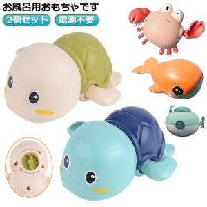 infantino お風呂 おもちゃ 動物 お風呂用 赤ちゃん ベビー おふろ