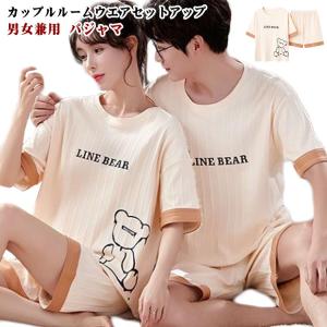 春 ルームウェア 上下セット ルームウェア 半袖...の商品画像