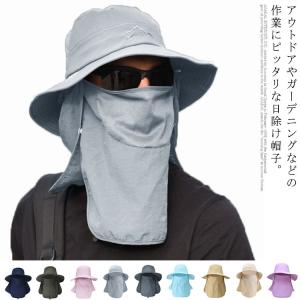 日除け帽子 メンズ レディース UVカット サンバイザー 日焼け防止 紫外線対策 春夏秋 フェイスカバー ネックカバー 折りたたみ アウトドア 男女兼