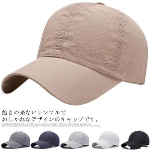 キャップ 日除け帽子 バイザー メッシュ サンバイザー スポーツ 紫外線対策 軽量 UVカット アウトドア 通気性抜群 男女兼用 夏用 吸汗速乾 野球｜elevenoneshop