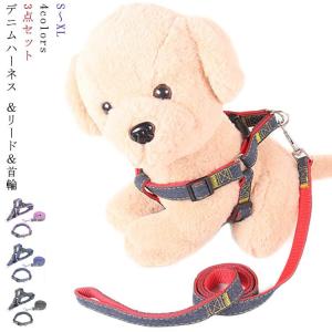 読売ジャイアンツグッズ デニムハーネス [7003N] ペット用品 ペット