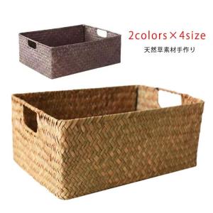 イケア（IKEA） バスケット かご シーグラス 32x33x32cm d90173299