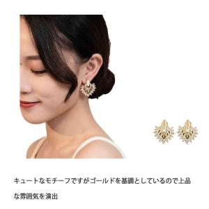 ピアス イヤリング 猫目石 華やか キラキラ ピアス イヤリング レディース アクセサリー パーティー フェミニン 上品 可愛い おしゃれ｜elevenoneshop