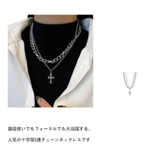 クロス 十字架 ネックレス 2連チェーン メンズ レディース 人気 おしゃれ ネックレス クロスペンダント アクセサリーファッション｜elevenoneshop