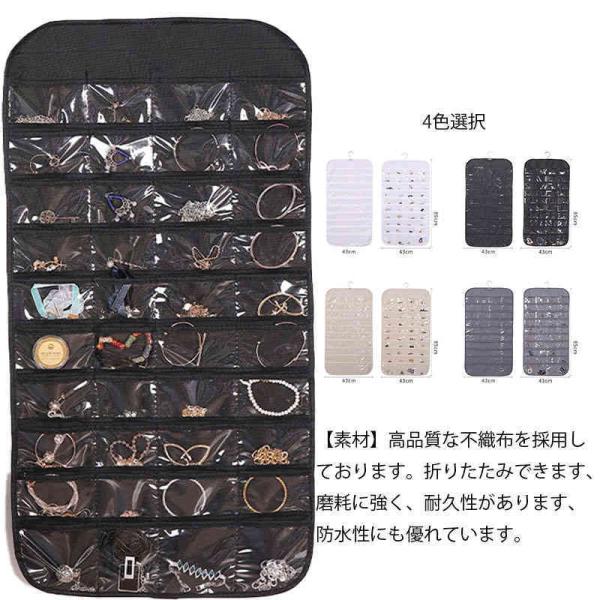 ウォールポケット 80個ポケット 両面収納 透明 吊り下げ収納ポケット アクセサリー 収納ポケット ...